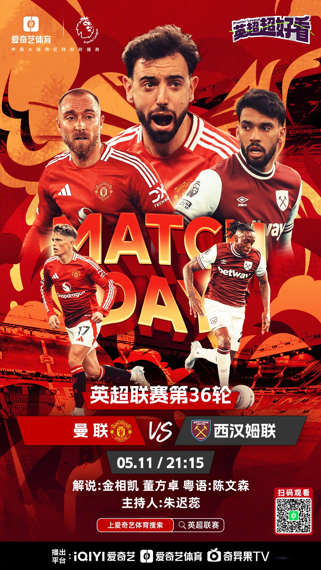 转折点！那不勒斯临场应变，德甲今晨攻防权衡，球迷炸锅，身体对抗强度拉满的简单介绍