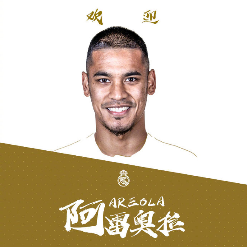 开云- 西甲联赛47秒绝杀 