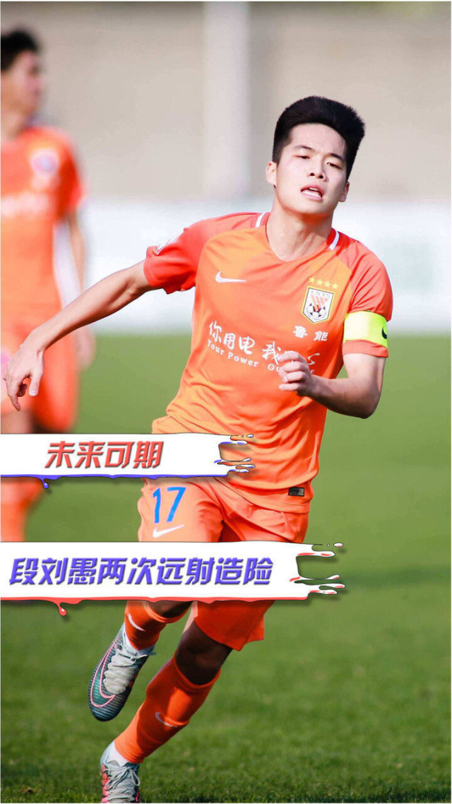 Kaiyun-Ming新星绝杀表现惊艳，切尔西未来可期！的简单介绍