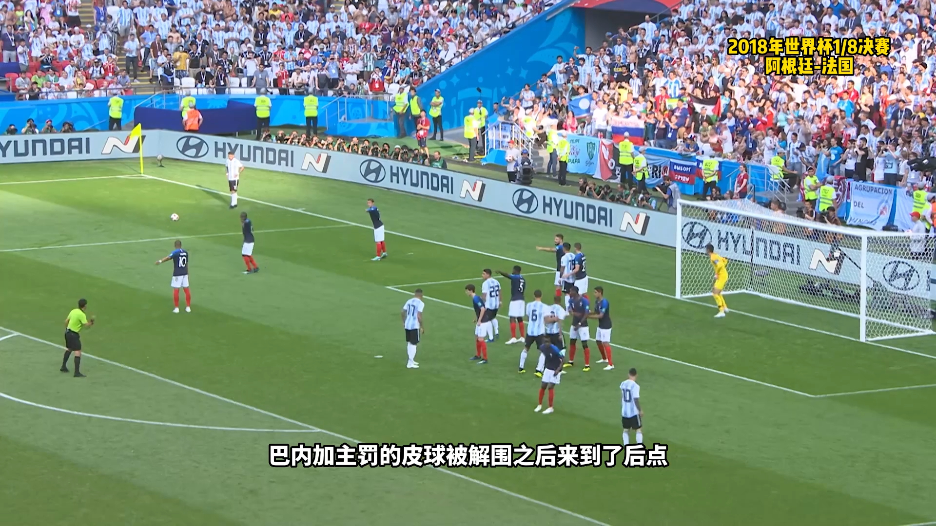 姆巴佩来中国 姆巴佩来中国